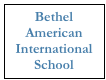 Bethel 
American International 
School